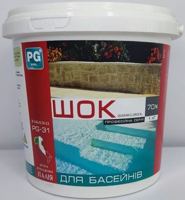 Шок-хлор таблетки Barchemicals PG-31 Clorocal (не стабилизированный), 1 кг PG-31.1 фото