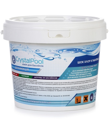 Шок-хлор таблетки Crystal Pool Quick Chlorine Tablets, 5 кг 02105 фото