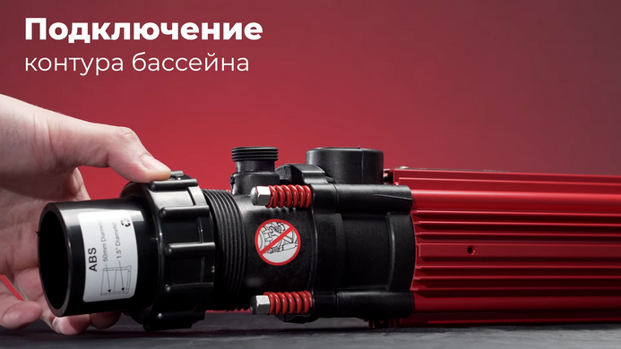 Elecro G2 (85 кВт) титановий трубчастий теплообмінник для басейну 6975 фото