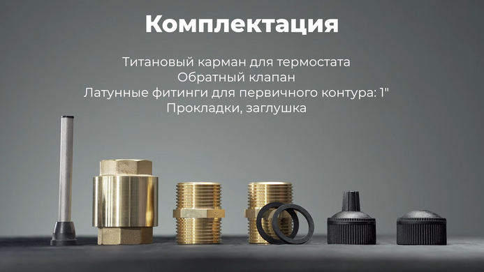 Elecro G2 (85 кВт) титановий трубчастий теплообмінник для басейну 6975 фото