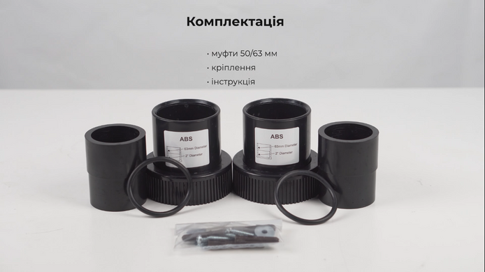 Elecro Steriliser UV&ndash;C HRP&ndash;55&ndash;EU (55 Вт) ультрафіолетова установка з індикатором служби лампи + дозуючий насос 23127 фото