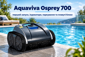 Aquaviva Osprey 700: перший запуск, індикатори, паркування та плавучі блоки фото
