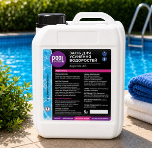 Альгіцид проти водоростей Poolman Algicide AC, 5 л А50101 фото