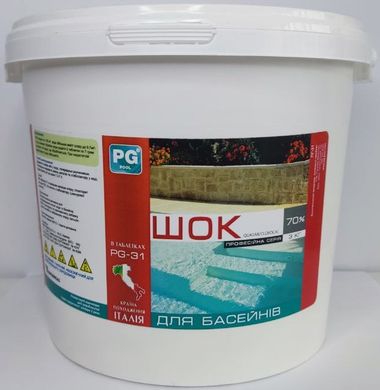 Шок-хлор таблетки Barchemicals PG-31 Clorocal (не стабілізований), 3 кг PG-31.3 фото