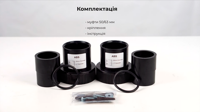 Elecro Quantum Q-55-EU ультрафіолетова фотокаталітична установка з дозуючим насосом 32693 фото