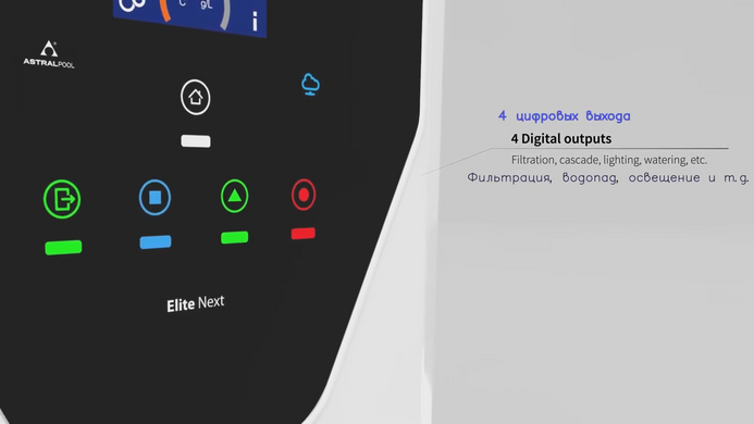 Idegis Elite Connect (32 гр/ч) хлоргенератор для бассейна 76744dmv фото