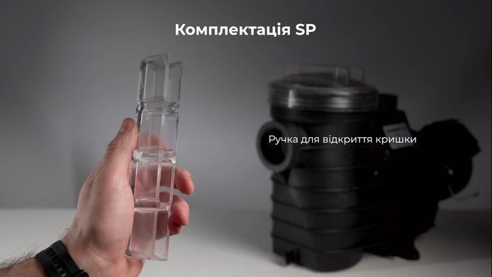 Hayward SP2515XE22 EP 150, 21.9 м&sup3;/год насос для басейну 17905 фото
