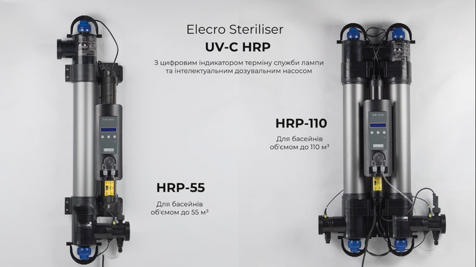 Elecro Steriliser UV&ndash;C HRP&ndash;110&ndash;EU (110 Вт) ультрафіолетова установка з індикатором служби лампи + дозуючий насос 23128 фото