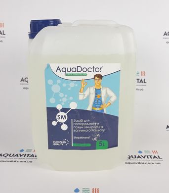 Препарат для снижения жесткости воды AquaDoctor SM StopMineral, 5 л 20479 фото