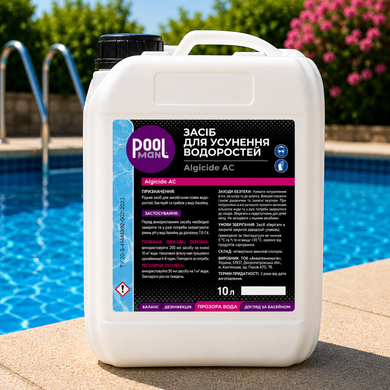 Альгіцид проти водоростей Poolman Algicide AC, 10 л А50122 фото