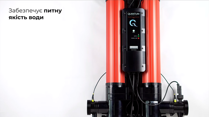 Elecro Quantum Q-65-EU ультрафіолетова фотокаталітична установка з дозуючим насосом 16388 фото