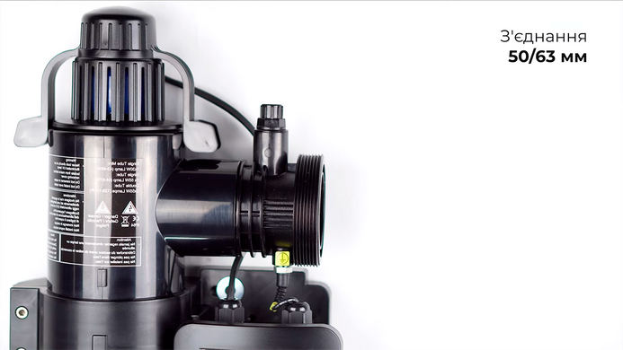 Elecro Quantum Q-65-EU ультрафіолетова фотокаталітична установка з дозуючим насосом 16388 фото