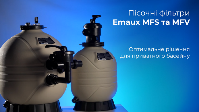 Emaux MFV17, 7 м&sup3;/ч песочный фильтр для бассейна 3667 фото