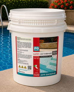 Шок-хлор гранулы Barchemicals PG-30 Clorocal (не стабилизированный), 25 кг PG-30.25 фото
