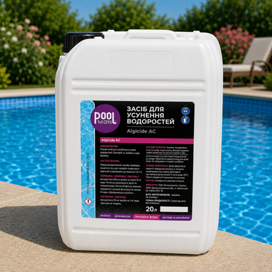 Альгіцид проти водоростей Poolman Algicide AC, 20 л А50123 фото