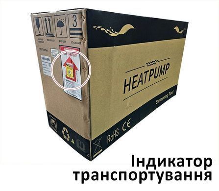 Falcon IRON (17,8 кВт) тепловий інверторний насос для басейну до 85 м&sup3; PASRW040-P-BP6II-X фото