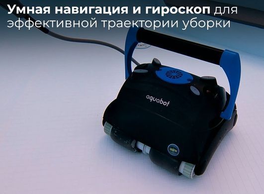 Aquabot Aquarius робот-пилосос для басейну 27181 фото