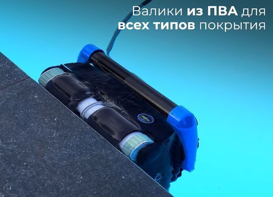 Aquabot Aquarius робот-пилосос для басейну 27181 фото