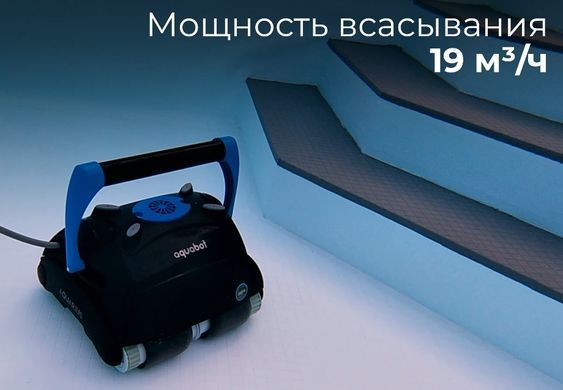 Aquabot Aquarius робот-пилосос для басейну 27181 фото