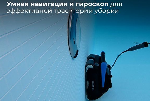 Aquabot Aquarius робот-пилосос для басейну 27181 фото