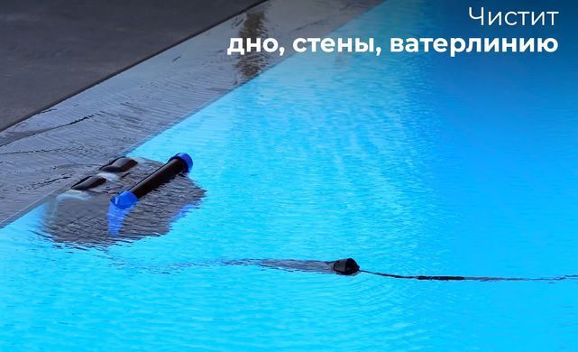 Aquabot Aquarius робот-пилосос для басейну 27181 фото
