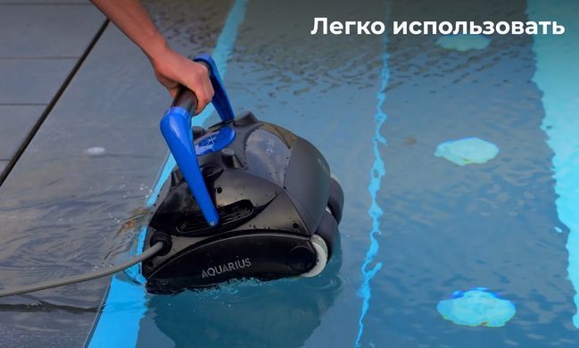 Aquabot Aquarius робот-пилосос для басейну 27181 фото
