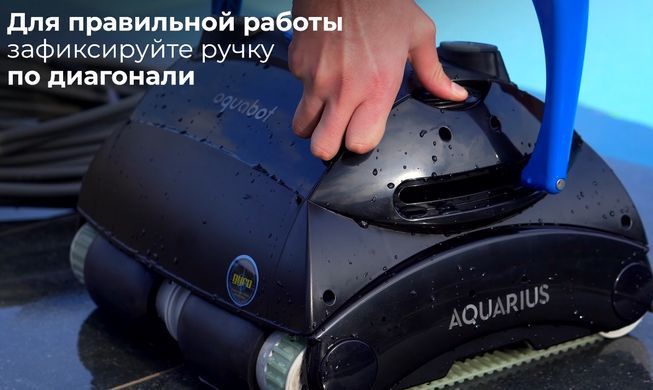 Aquabot Aquarius робот-пилосос для басейну 27181 фото