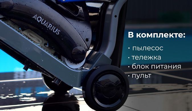 Aquabot Aquarius робот-пилосос для басейну 27181 фото
