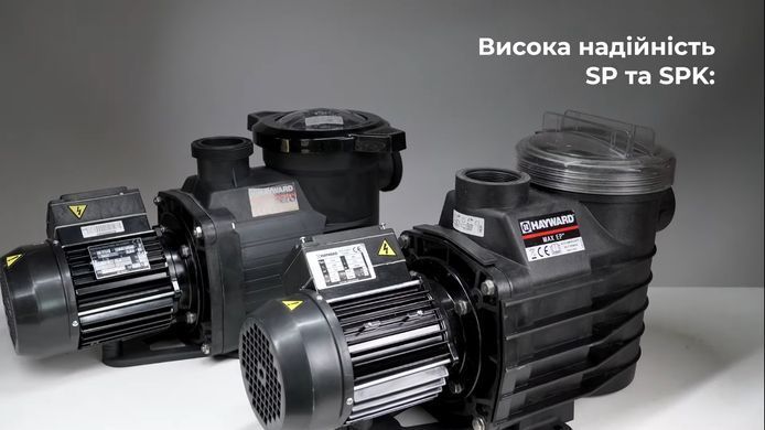 Hayward SP2520XE251 EP 200, 25.7 м&sup3;/год насос для басейну 17907 фото