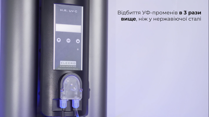 Elecro Steriliser UV-C E-PP-30 (30 Вт) ультрафіолетова установка 26364 фото