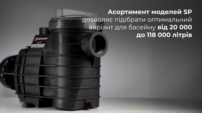 Hayward SP2520XE253E EP 200 IE3, 27.8 м&sup3;/год насос для басейну (380В) 33003 фото