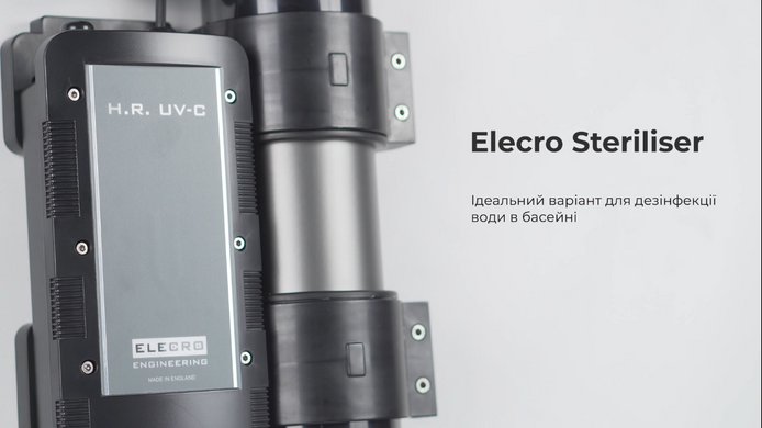Elecro Steriliser UV-C E-PP-55 (55 Вт) ультрафиолетовая установка 17156 фото