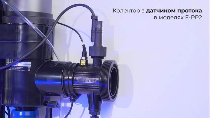 Elecro Steriliser UV-C E-PP-55 (55 Вт) ультрафиолетовая установка 17156 фото