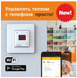 Terneo AX Wi-Fi терморегулятор теплої підлоги ax фото 4