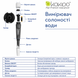 Тестер Kokido K975CS цифровий солеметр 25190 фото 2