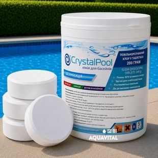 Повільний хлор таблетки Crystal Pool Slow Chlorine Tablets Large (200 гр), 1 кг 02201 фото