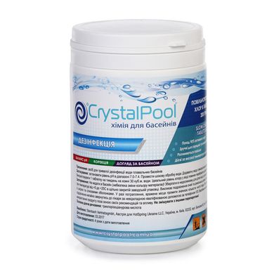 Повільний хлор таблетки Crystal Pool Slow Chlorine Tablets Large (200 гр), 1 кг 02201 фото