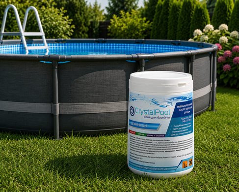 Медленный хлор таблетки Crystal Pool Slow Chlorine Tablets Large (200 гр), 1 кг 02201 фото