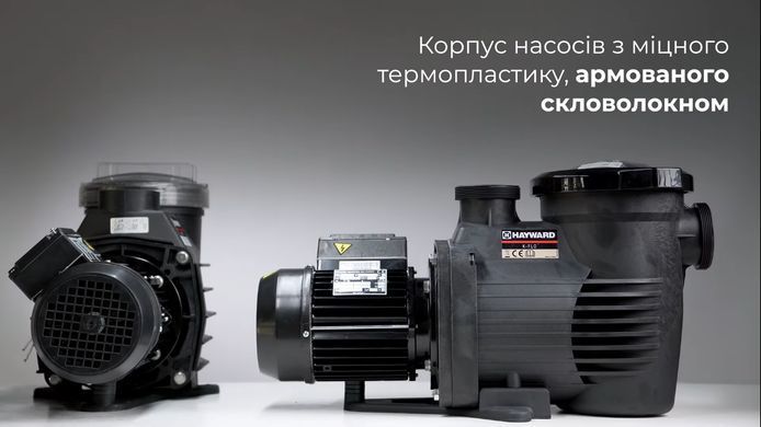 Hayward SP2530XE30 EP 300, 29.5 м&sup3;/год насос для басейну 17909 фото