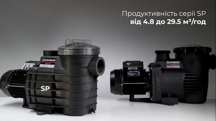 Hayward SP2530XE30 EP 300, 29.5 м&sup3;/год насос для басейну 17909 фото
