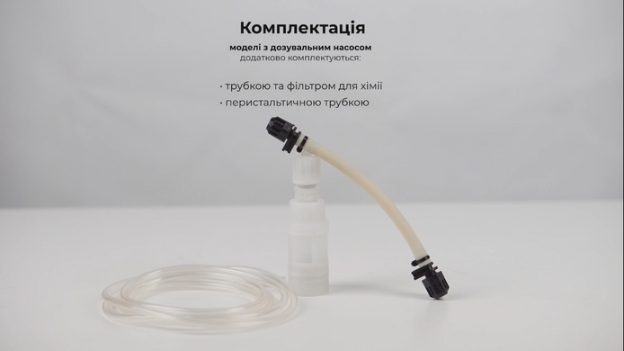Elecro Steriliser UV-C E-PP-110 (110 Вт) ультрафиолетовая установка 17157 фото