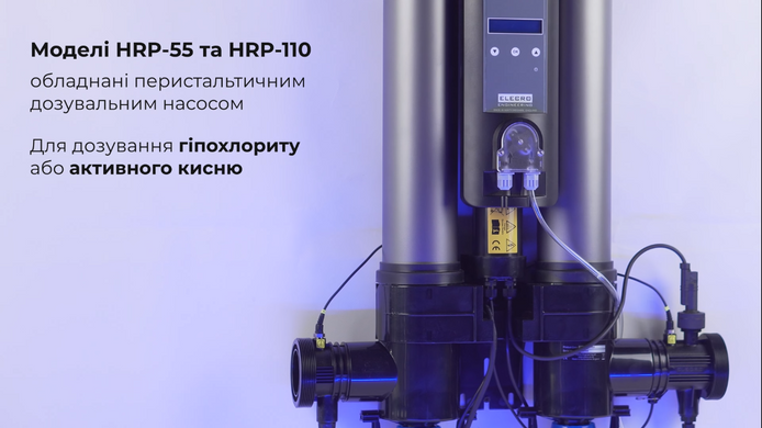 Elecro Steriliser UV-C E-PP-110 (110 Вт) ультрафиолетовая установка 17157 фото