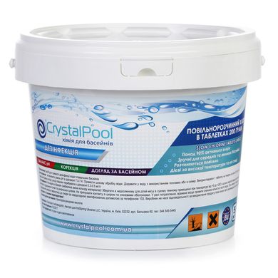 Медленный хлор таблетки Crystal Pool Slow Chlorine Tablets Large (200 гр), 5 кг 02205 фото