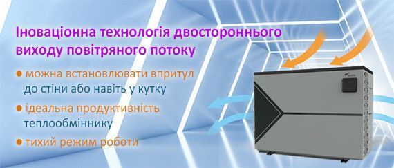 Falcon IRON (27,8 кВт) тепловой инверторный насос для бассейна до 120 м&sup3; PASRW070S-P-BP6III-X фото