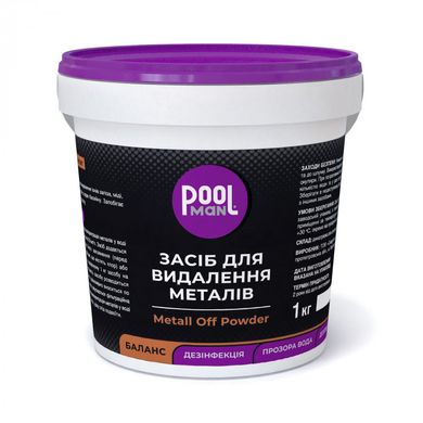 Препарат для удаления металлов и снижения жесткости воды Poolman Metall Off Powder, 1 кг A50150 фото