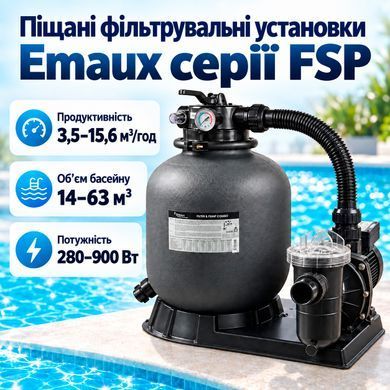 Emaux FSP500-SS075, 11.1 м&sup3;/год, фільтраційна установка для басейна 19914 фото