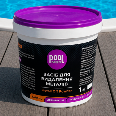 Препарат для удаления металлов и снижения жесткости воды Poolman Metall Off Powder, 1 кг A50150 фото
