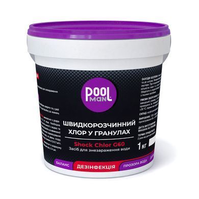 Шок-хлор гранулы Poolman Shock Chlor G60, 1 кг А50135 фото