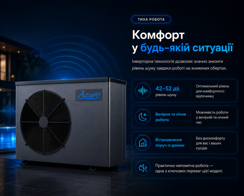 Azuro Inver Core (17 кВт) Wi-Fi тепловой насос для бассейна до 80 м&sup3; 3EXX0723 фото