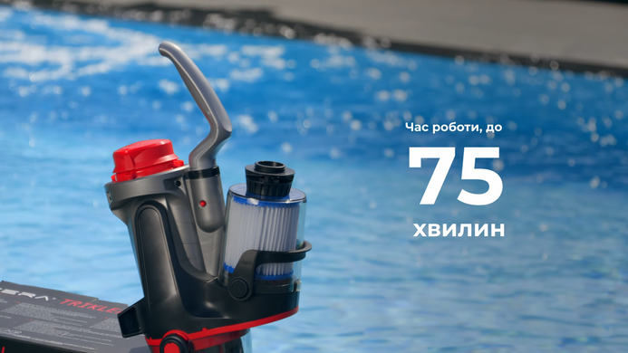 Kokido Voltera 60 ручной пылесос для бассейна 34167 фото